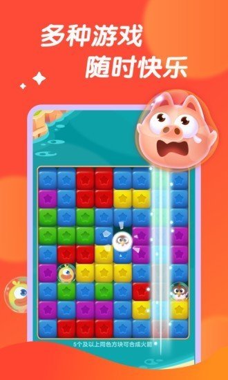 66小游戏赚钱