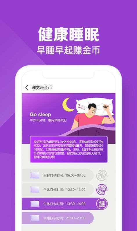 悬赏帮极速版