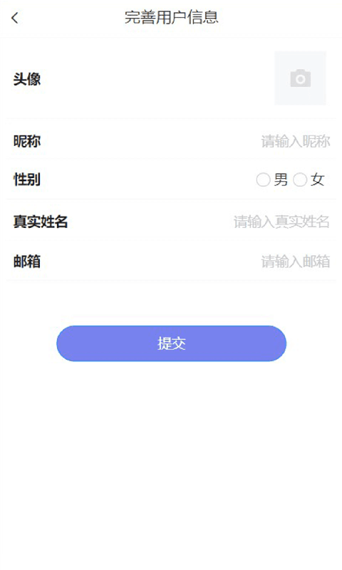 趣视界看广告赚钱