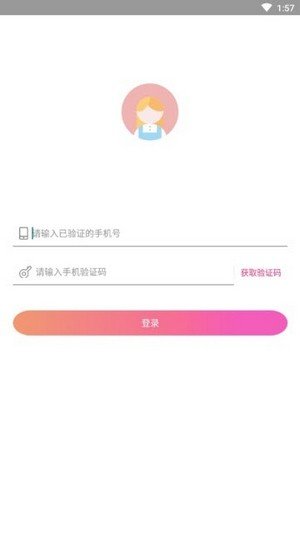 小牛赚挂机看广告赚钱软件