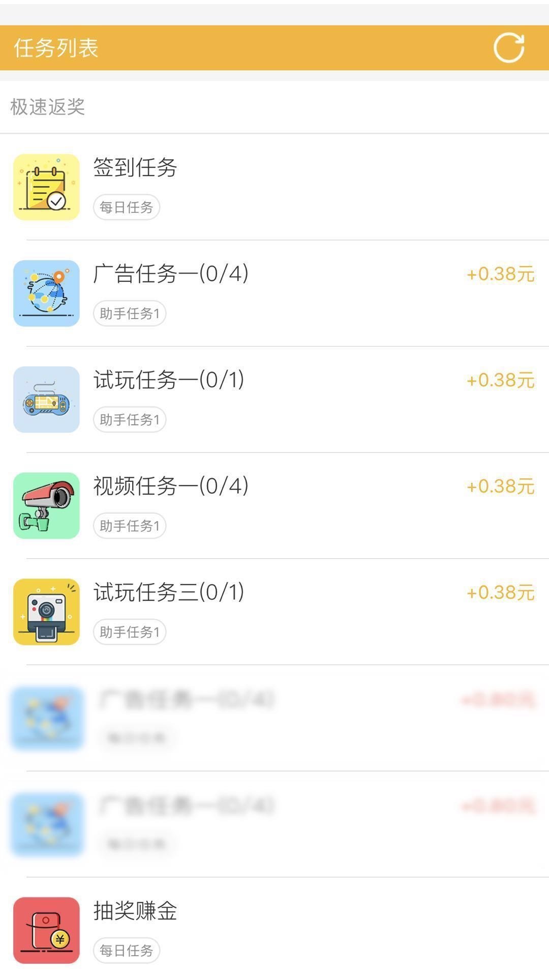 小牛赚挂机看广告赚钱软件