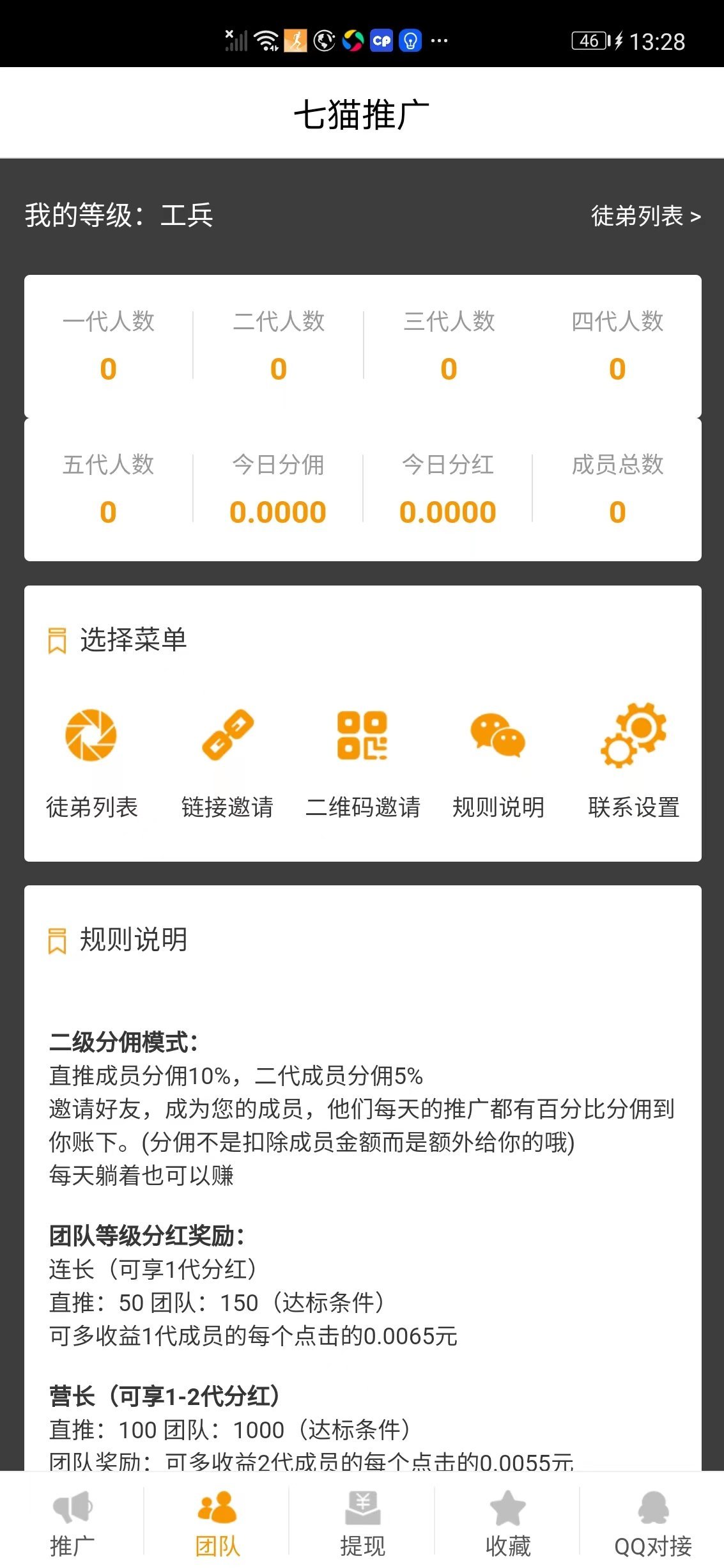 七喵影视
