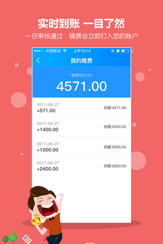 懒觉大妈