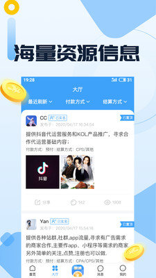 51赚钱平台