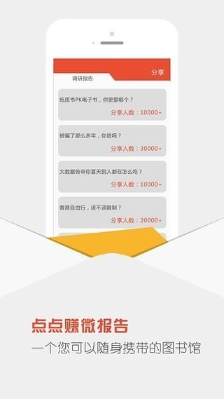 点点赚打字