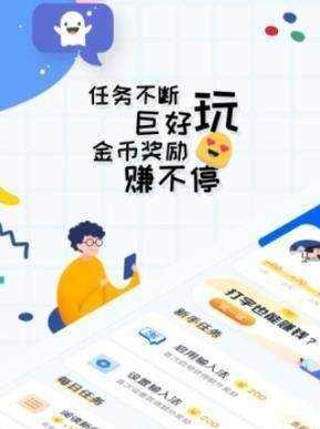 小说打字员