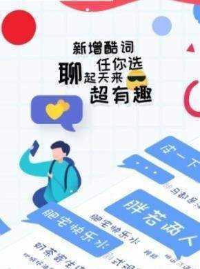 小说打字员