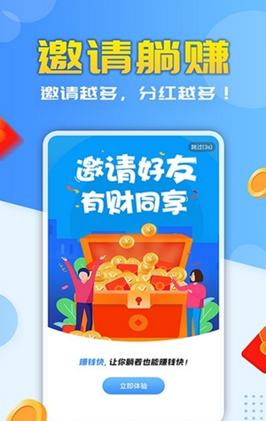 米哆打字赚钱