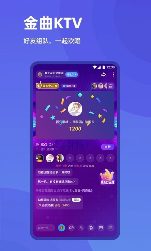 欢游和平精英赏金赛
