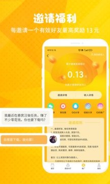 悬赏汪