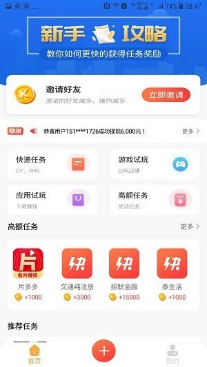 小攒点赞