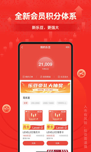 财信证券