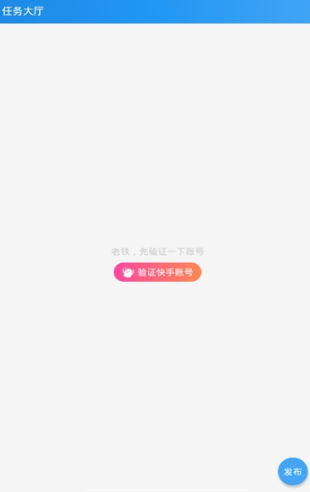 名人榜互赞