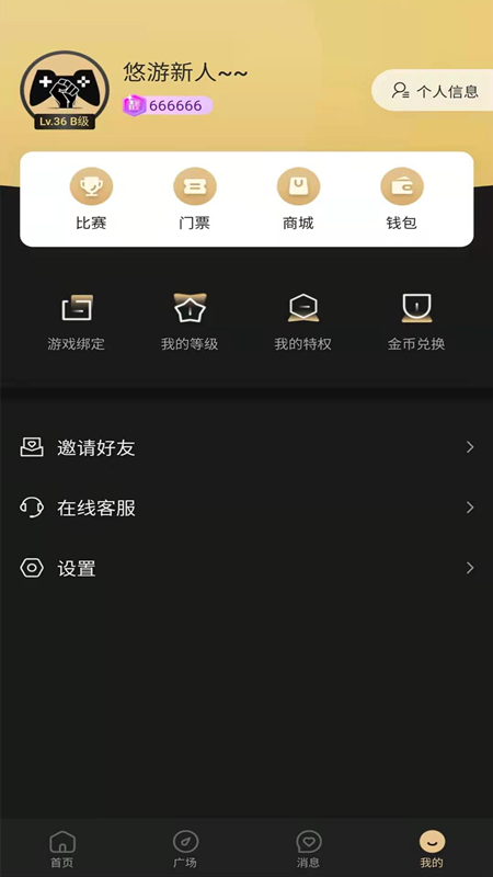 悠游电竞赏金赛