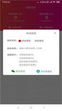 趣帮