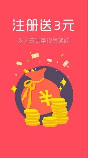 聚码接码