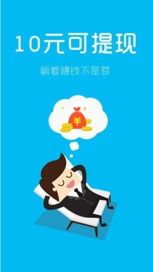 聚码接码