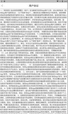 发现极速版2022