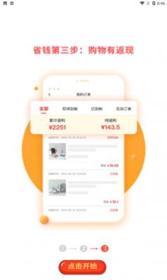 D1接码