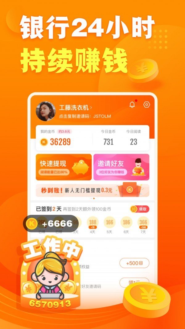云挂宝
