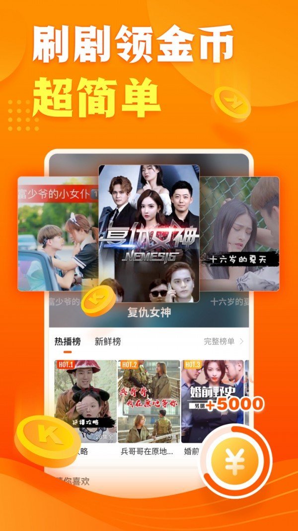 云挂宝