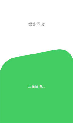 烟盒扫码赚钱