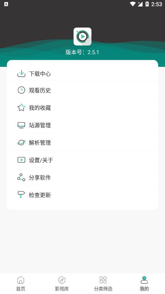 极光影视推广