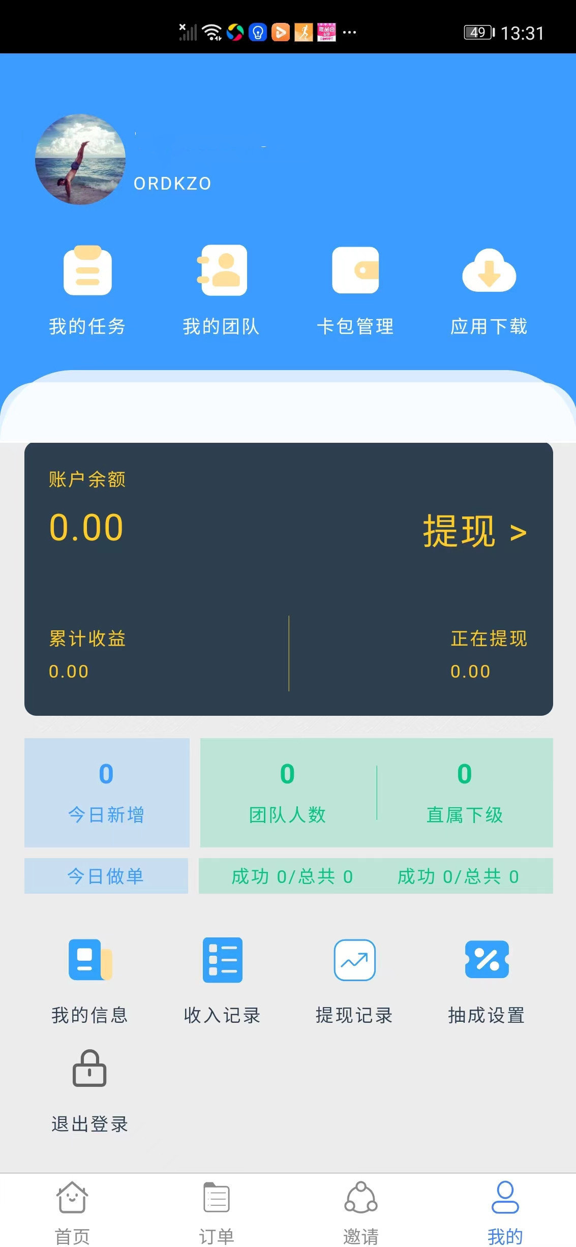 芝麻助力