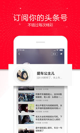 西瓜视频最新版