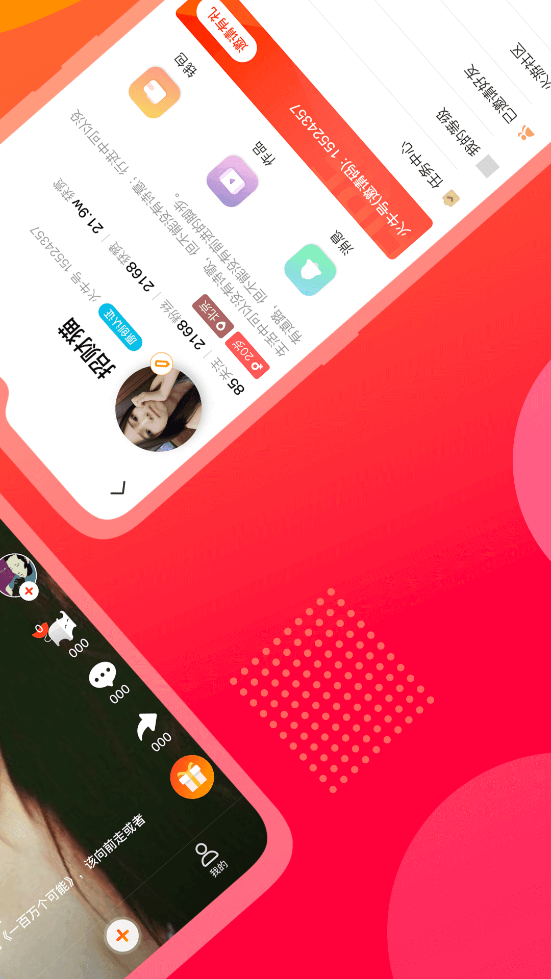 火牛短视频