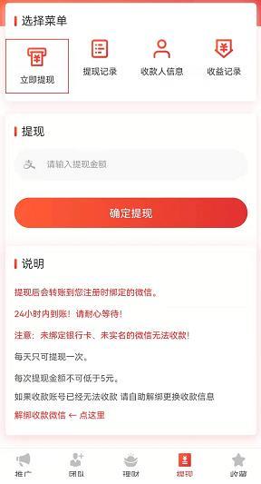 星云推广