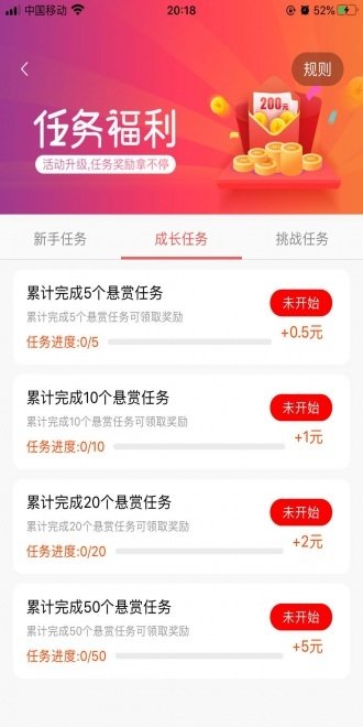 全民赞极速版