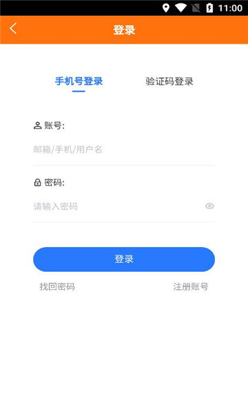 推客灵工