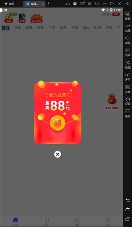 幸福看点