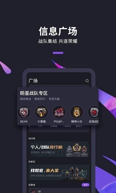 吃鸡赏金赛app