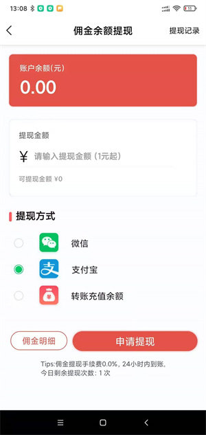 得帮pro