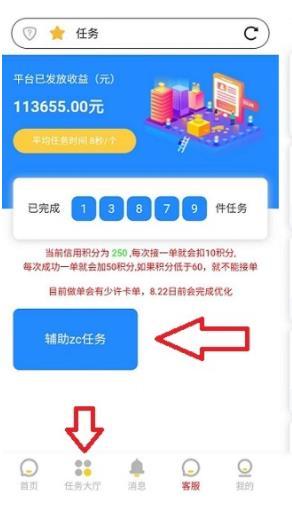 牛赚