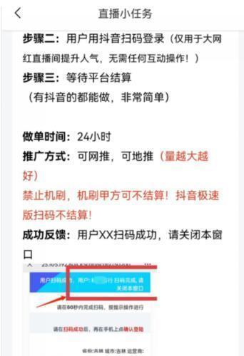 任推帮