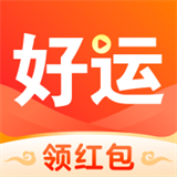 好运刷刷红包版