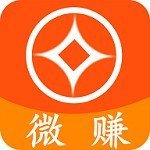 微赚