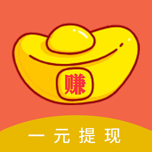 赚钱帮手app