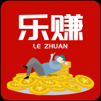 乐赚全自动挂机
