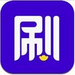 刷宝短视频最新版