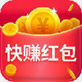 快赚红包正式版