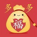 福多多最新版