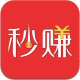 秒赚广告赚钱平台