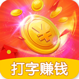 小说打字员