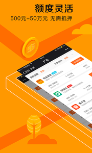 同程借钱 提钱游app