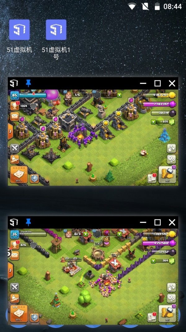 51虚拟机 永久会员版