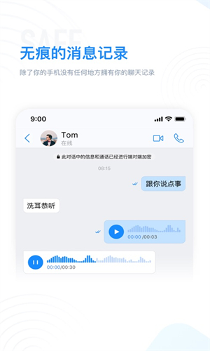 68聊天 手机版下载